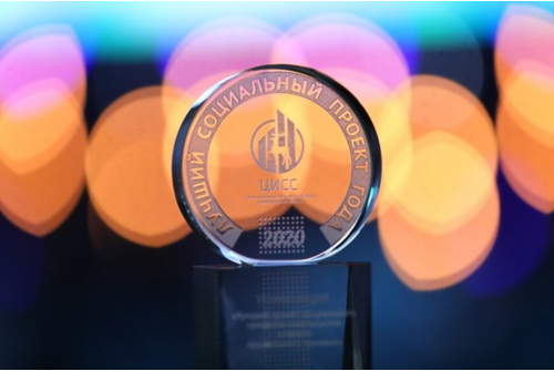Нижегородец стал победителем в номинации «Лучший соцпроект 2020 года»