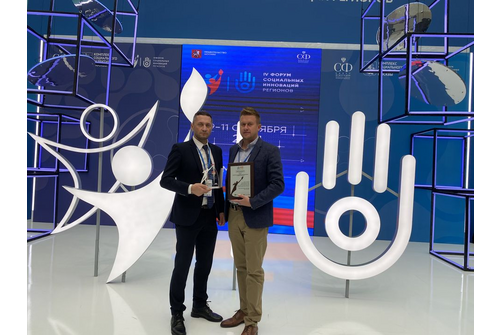 Our company has become a laureate of the competition «The best social project of the year 2020»